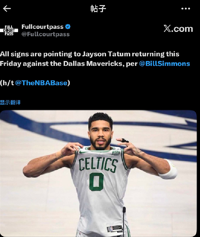 必一运动官方网站-WOW！塔图姆或将复出...